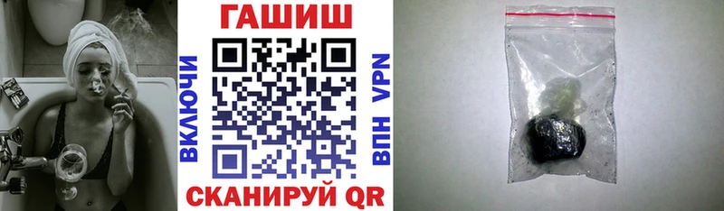 Купить наркотик Богородск Кокаин ГАШИШ Alpha PVP Амфетамин Канабис