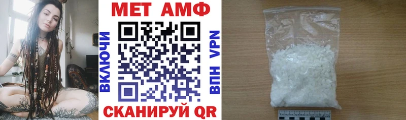 MEGA ТОР  Богородск  АМФ 98% 
