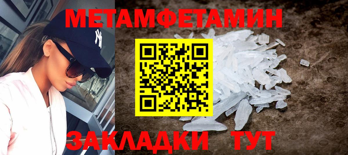 МЕФ кристаллы  Гашиш  Канабис  ЭКСТАЗИ  МДМА  ГАШ  Богородск  Кокаин  Вход с VPN 