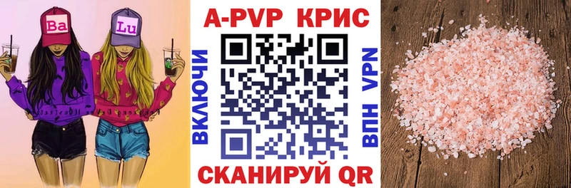 как найти наркотики  МЕГА как зайти  Альфа ПВП крисы CK  Богородск 