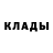 Кетамин VHQ DragoDrug