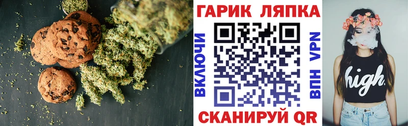 даркнет сайт  Богородск  Cannafood марихуана 