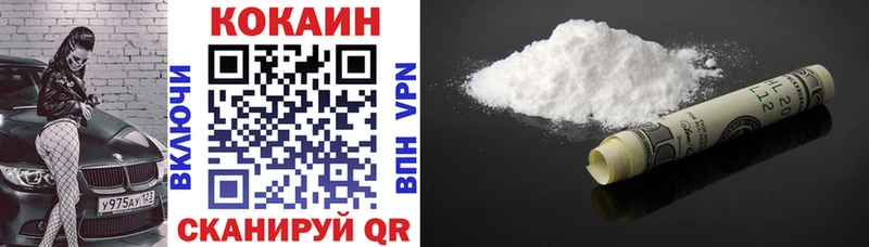 COCAIN Боливия Богородск
