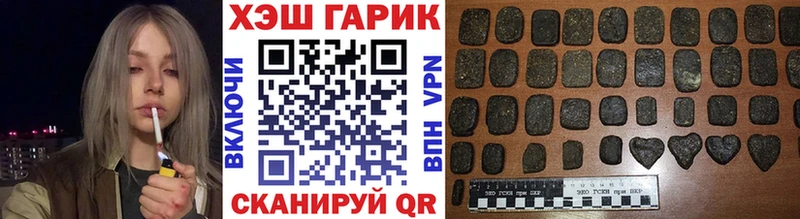 ГАШИШ индика сатива Богородск