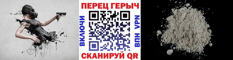 ГЕРОИН белый  Богородск 