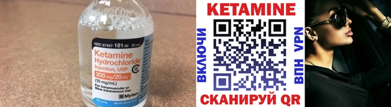 КЕТАМИН VHQ  blacksprut рабочий сайт  Богородск  закладка 