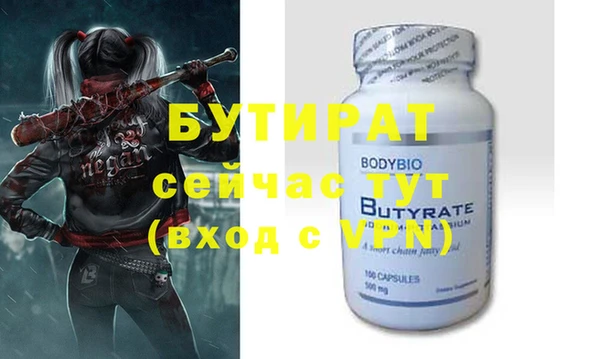 гидропоника Богородицк