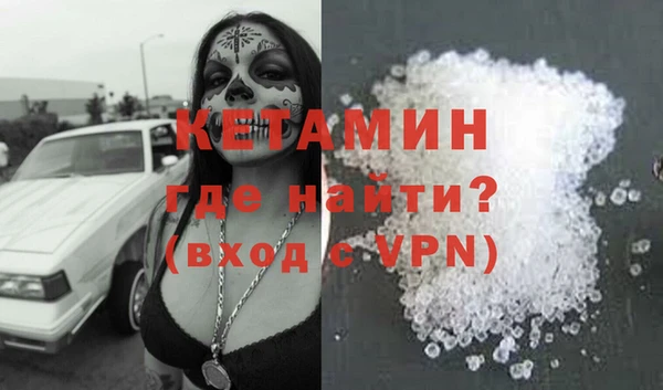 MDMA Premium VHQ Богородск