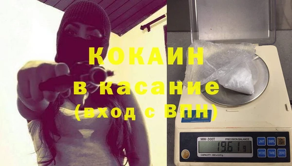 MDMA Premium VHQ Богородск