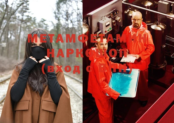 гидропоника Богородицк