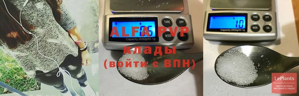 MDMA Premium VHQ Богородск