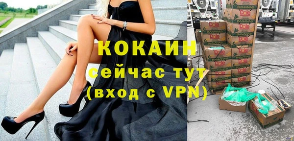 ALPHA PVP Касимов