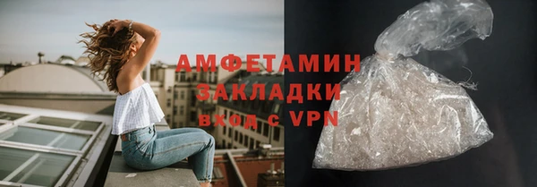MDMA Premium VHQ Богородск