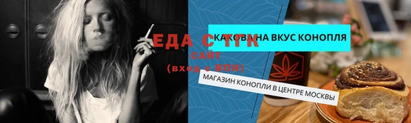 MDMA Premium VHQ Богородск