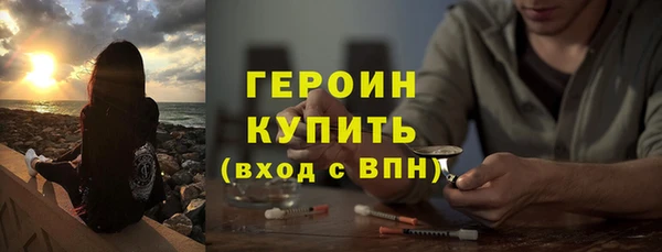 MDMA Premium VHQ Богородск