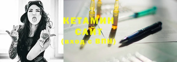 MDMA Premium VHQ Богородск