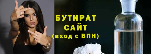MDMA Premium VHQ Богородск