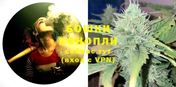 MDMA Premium VHQ Богородск