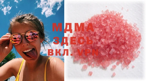 MDMA Premium VHQ Богородск