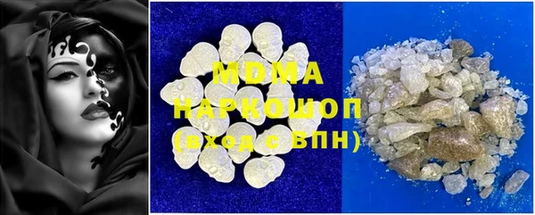 гидропоника Богородицк