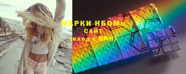 MDMA Premium VHQ Богородск