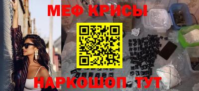 индика Бердск