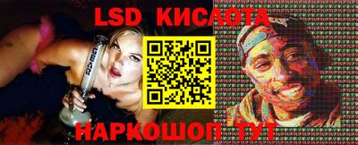 мяу мяу кристалл Белорецк