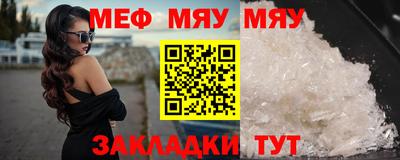 спайс Белореченск