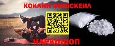 спайс Белореченск
