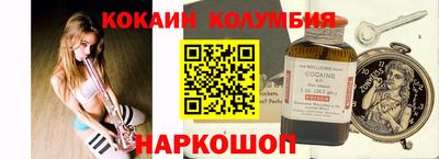 индика Бердск