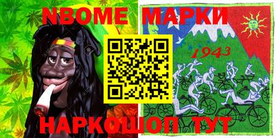 мяу мяу кристалл Белорецк