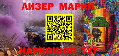 спайс Белореченск
