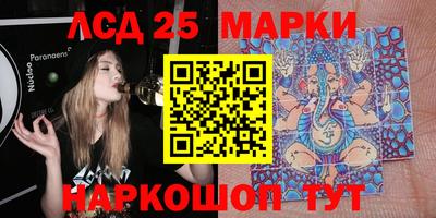мяу мяу кристалл Белорецк