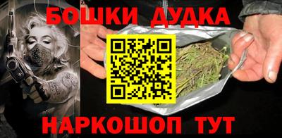 мяу мяу кристалл Белорецк