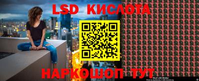 мяу мяу кристалл Белорецк