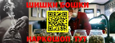 мяу мяу кристалл Белорецк