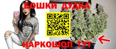 спайс Белореченск