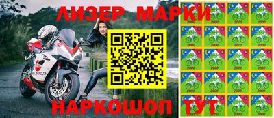 спайс Белореченск