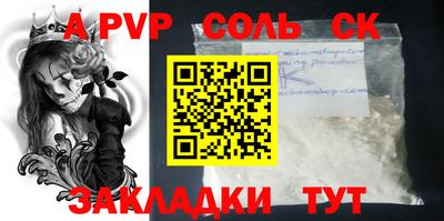 индика Бердск