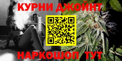 спайс Белореченск