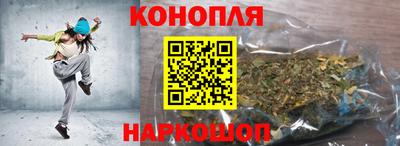 спайс Белореченск