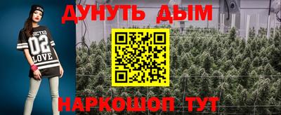 спайс Белореченск