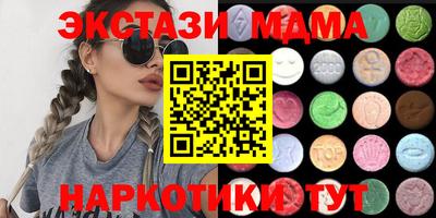 индика Бердск