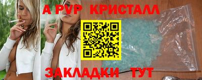 спайс Белореченск