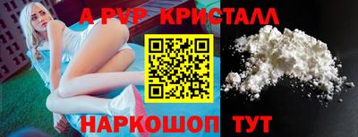 спайс Белореченск