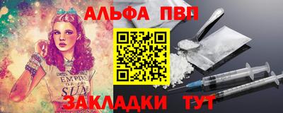 мяу мяу кристалл Белорецк