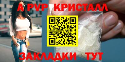 индика Тавда