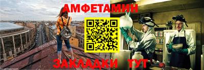 спайс Белореченск