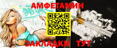 спайс Белореченск