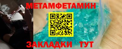 индика Бердск
